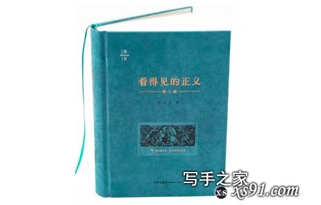 2019新京报年度阅读推荐榜120本书单｜人文社科-40.jpg