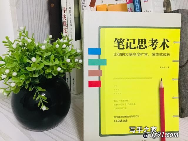 年度书单｜后悔！没有早点看到这7本书-5.jpg