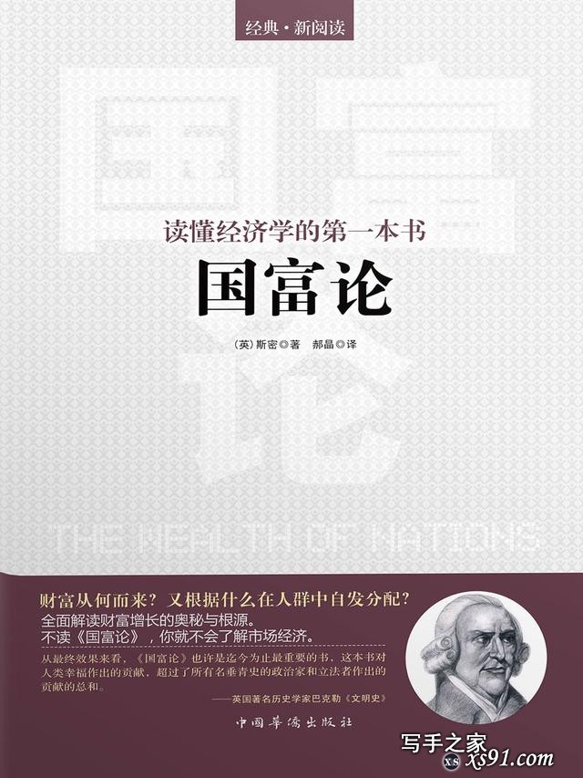 寒假读点书吧：浙大的学霸们都爱读什么书？20本经典好书推荐-5.jpg