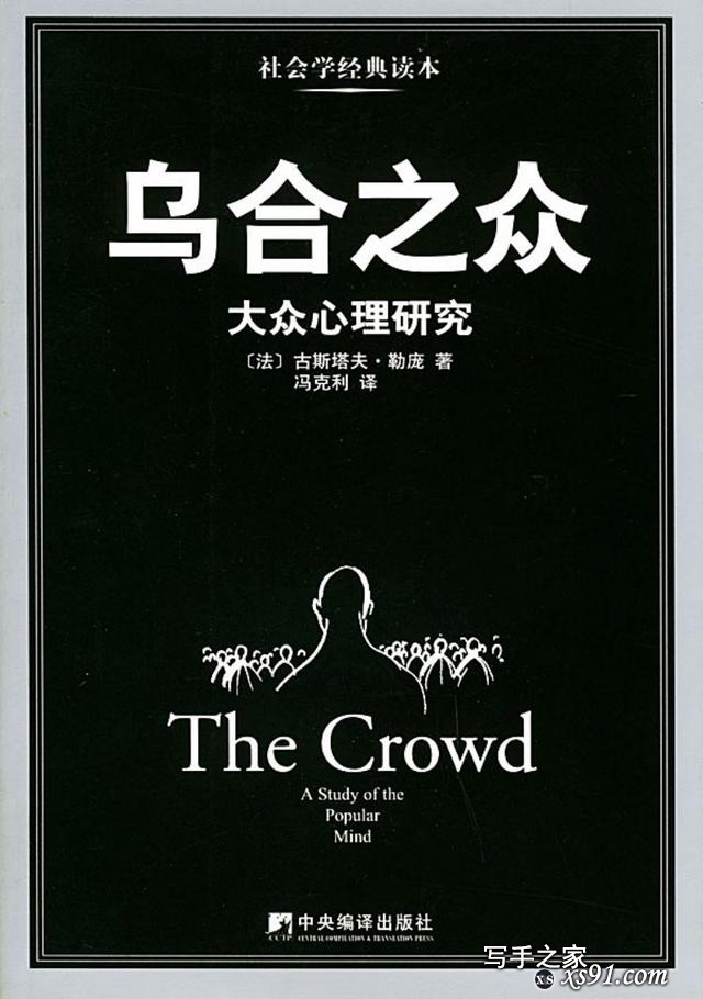 寒假读点书吧：浙大的学霸们都爱读什么书？20本经典好书推荐-6.jpg