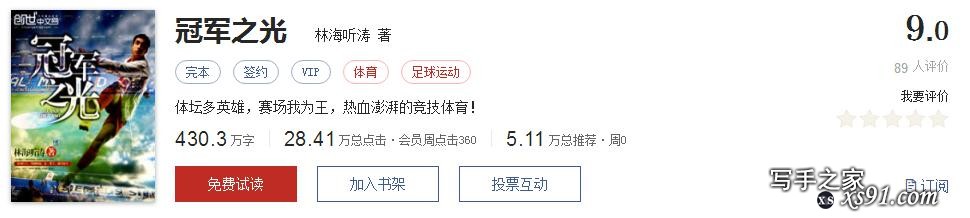 网络文学20年，600部精品网络小说神作集合，经典珍藏不容错过！-1.jpg