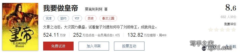 网络文学20年，600部精品网络小说神作集合，经典珍藏不容错过！-99.jpg