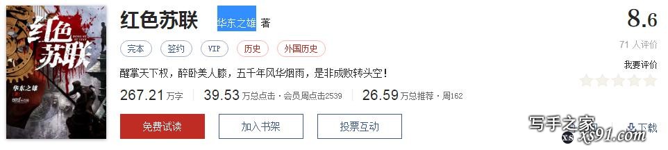 网络文学20年，600部精品网络小说神作集合，经典珍藏不容错过！-107.jpg