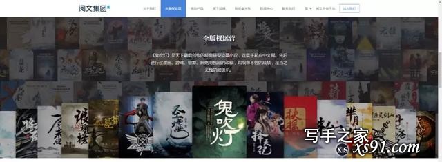 掌握网文“大粮仓”的阅文，打造出中国“钢铁侠”了吗？-4.jpg