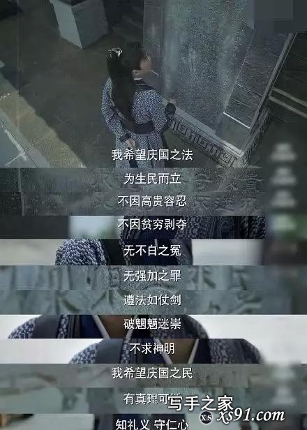 专访导演编剧：《庆余年》出圈，男频文改编终于找到出路？-13.jpg