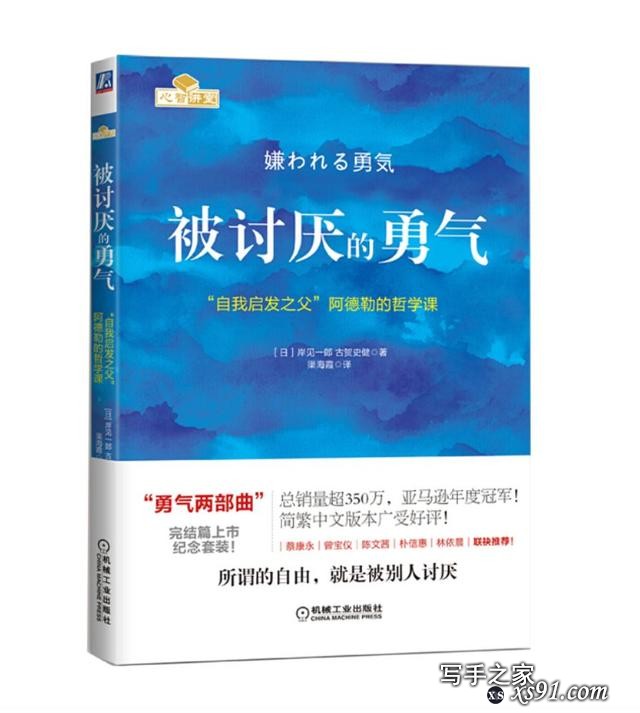 “2019年读完200本书后，他们最想推荐给你这20本！”-5.jpg