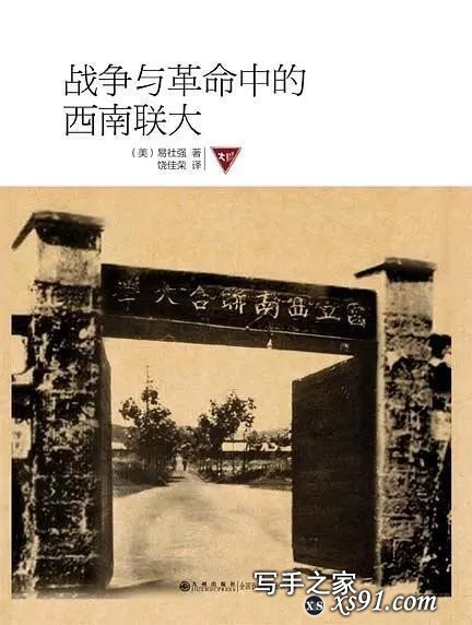 50位学者推荐的200本好书（科学与艺术篇）-19.jpg