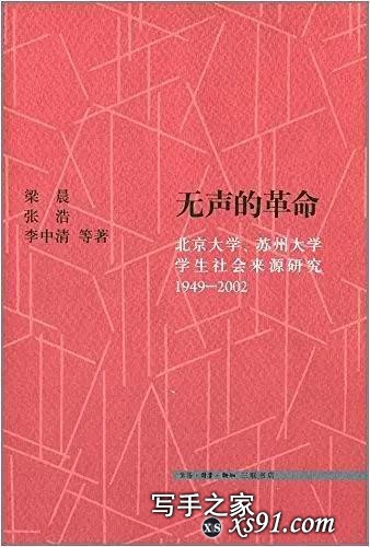 50位学者推荐的200本好书（科学与艺术篇）-20.jpg