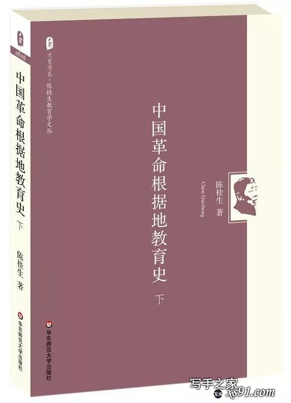 50位学者推荐的200本好书（科学与艺术篇）-22.jpg