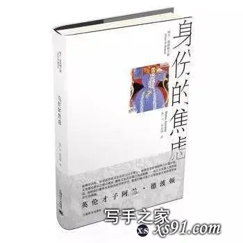 推荐几本有内涵、富有人生哲理的好书。-7.jpg