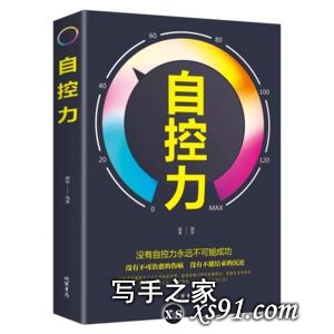 推荐几本有内涵、富有人生哲理的好书。-4.jpg