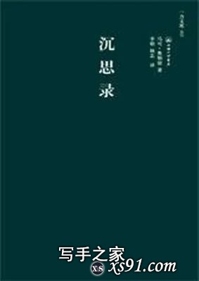 推荐几本有内涵、富有人生哲理的好书。-8.jpg