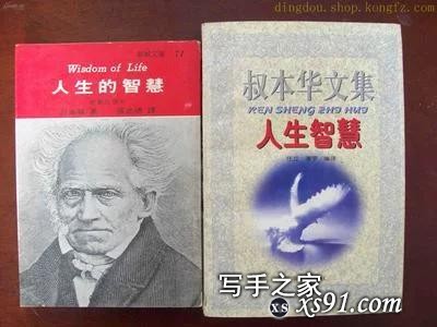 推荐几本有内涵、富有人生哲理的好书。-6.jpg