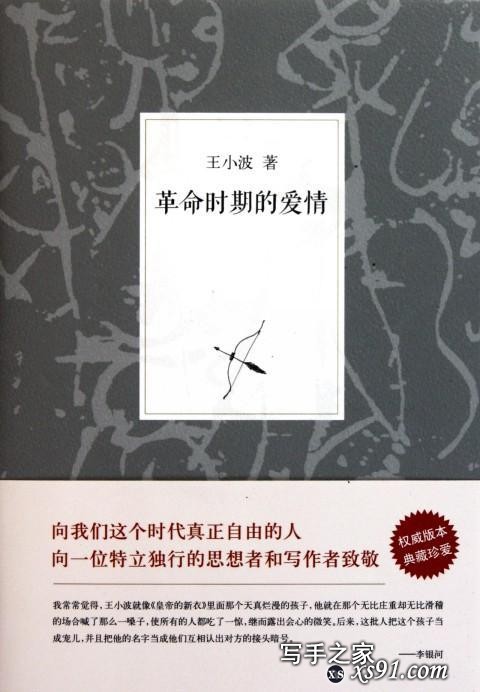 《金瓶梅》领衔，7本“大尺度”的经典文学名著推荐，价值极高-2.jpg