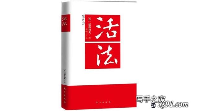 值得一读再读的40本经典好书，你读了几本？-9.jpg