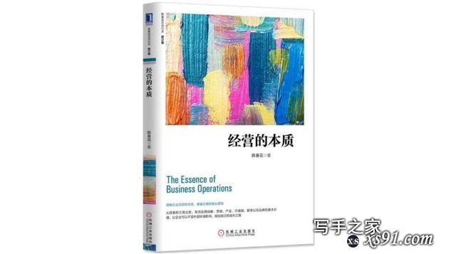 值得一读再读的40本经典好书，你读了几本？-11.jpg