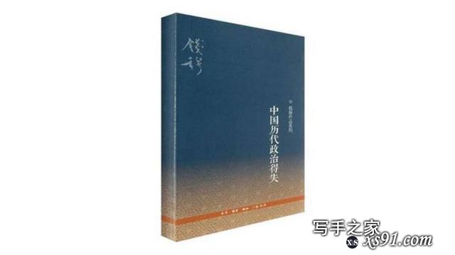 值得一读再读的40本经典好书，你读了几本？-14.jpg