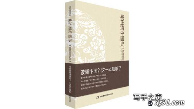 值得一读再读的40本经典好书，你读了几本？-22.jpg