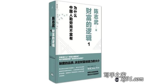 值得一读再读的40本经典好书，你读了几本？-31.jpg