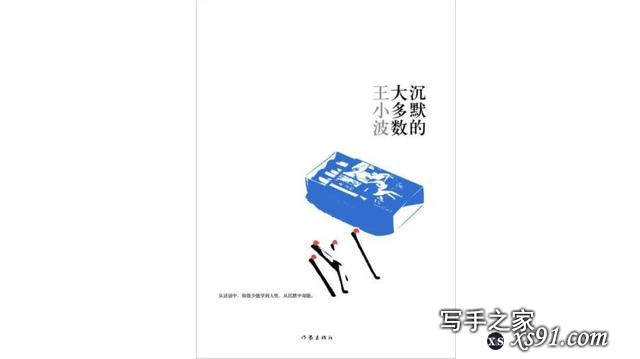 值得一读再读的40本经典好书，你读了几本？-37.jpg