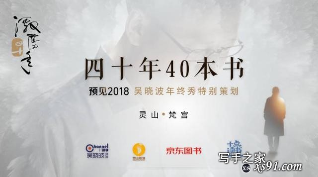 值得一读再读的40本经典好书，你读了几本？-45.jpg