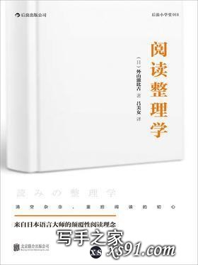 推荐6本颠覆我认知的好书，每一本都值得反复阅读-4.jpg