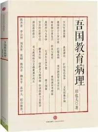 20位各领域牛人推荐的20本书-12.jpg