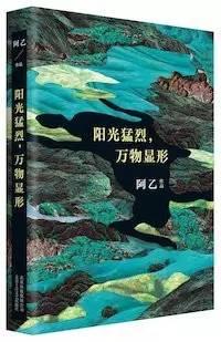 20位各领域牛人推荐的20本书-15.jpg