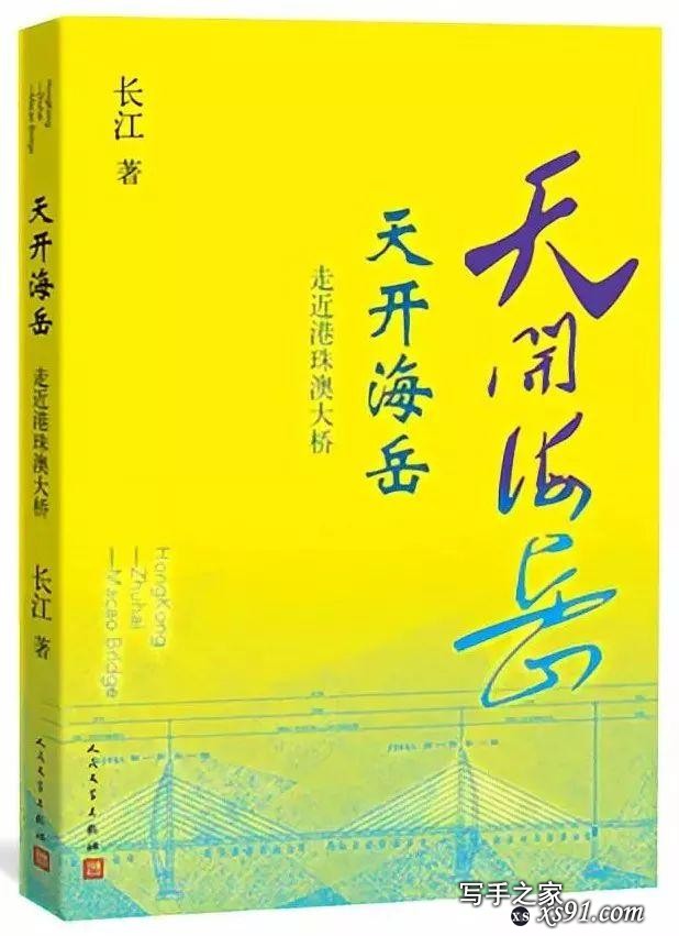 三联、商务、中华、人民文学……年度好书推荐｜中版好书2018年度榜-7.jpg