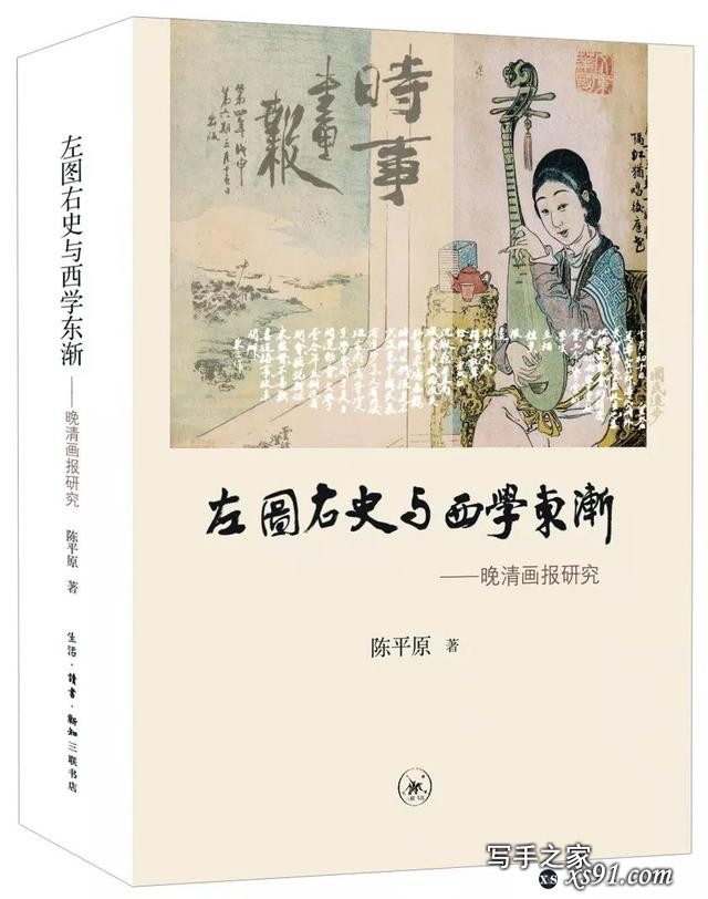 三联、商务、中华、人民文学……年度好书推荐｜中版好书2018年度榜-16.jpg