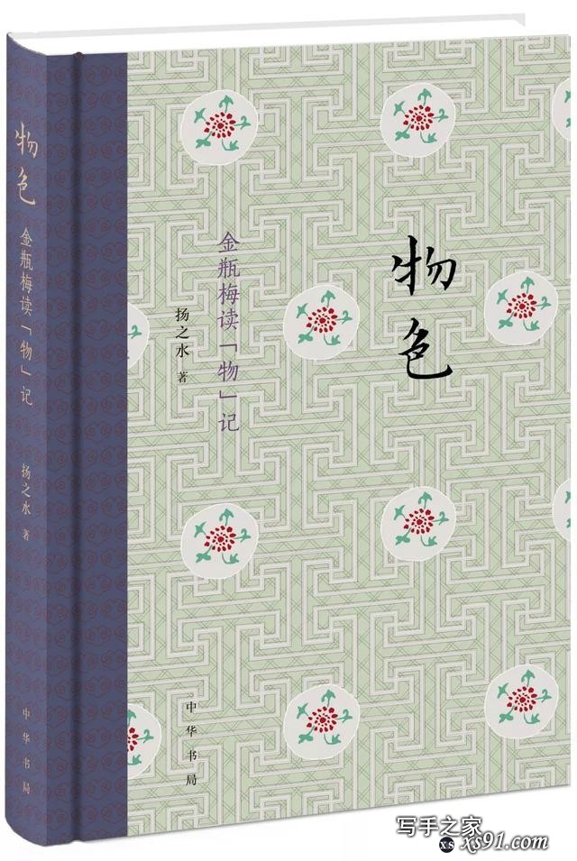 三联、商务、中华、人民文学……年度好书推荐｜中版好书2018年度榜-20.jpg