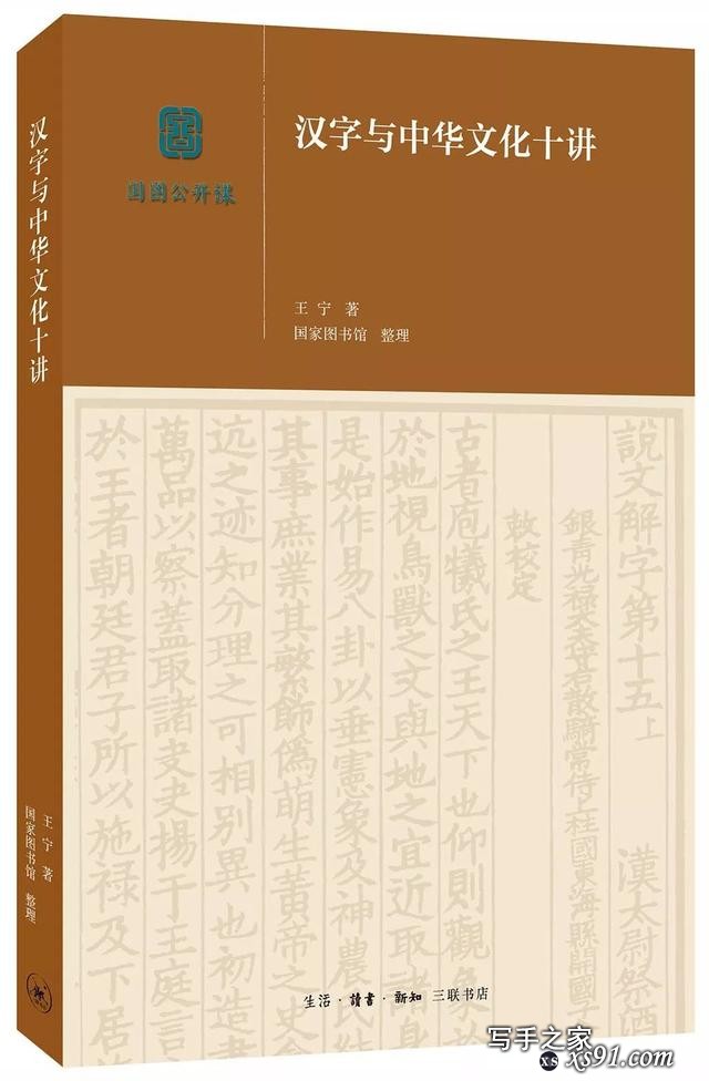 三联、商务、中华、人民文学……年度好书推荐｜中版好书2018年度榜-21.jpg