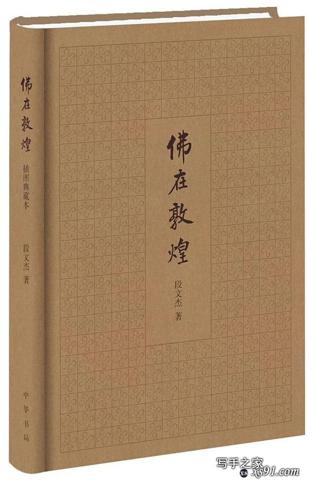 三联、商务、中华、人民文学……年度好书推荐｜中版好书2018年度榜-24.jpg