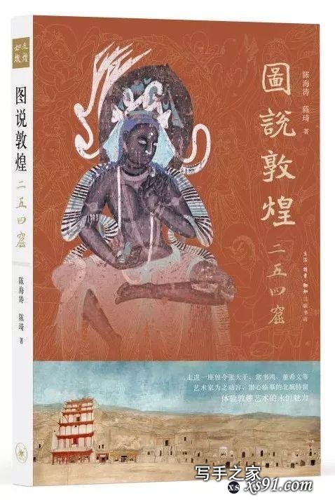 三联、商务、中华、人民文学……年度好书推荐｜中版好书2018年度榜-29.jpg