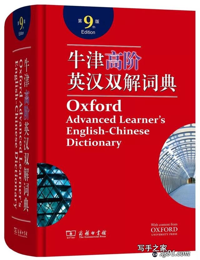 三联、商务、中华、人民文学……年度好书推荐｜中版好书2018年度榜-34.jpg