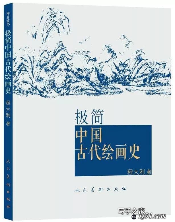 三联、商务、中华、人民文学……年度好书推荐｜中版好书2018年度榜-41.jpg