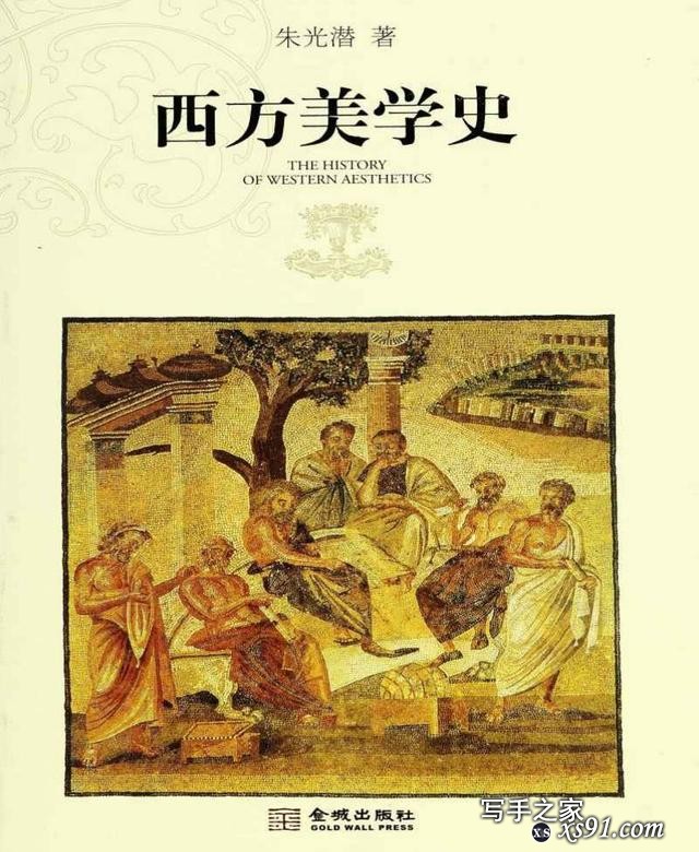 让大师带你品味这个世界，10本长见识又不枯燥的人文社科书籍推荐-1.jpg