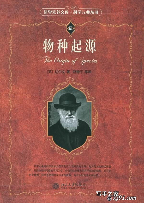 让大师带你品味这个世界，10本长见识又不枯燥的人文社科书籍推荐-2.jpg