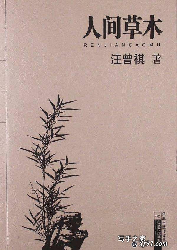 让大师带你品味这个世界，10本长见识又不枯燥的人文社科书籍推荐-5.jpg