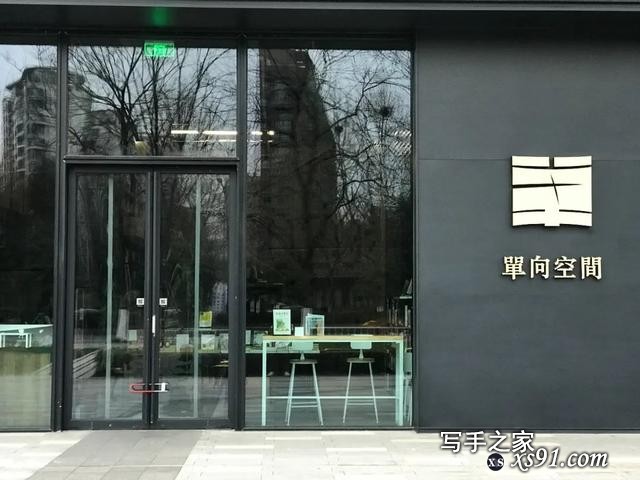 许知远为单向空间发求助信：书店撑不住了，求众筹续命-1.jpg