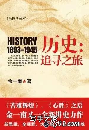 一位市委书记推荐的10本好书，再不读就out了｜世界读书日-6.jpg