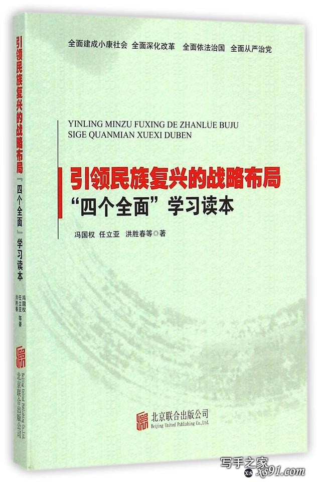 一位市委书记推荐的10本好书，再不读就out了｜世界读书日-12.jpg