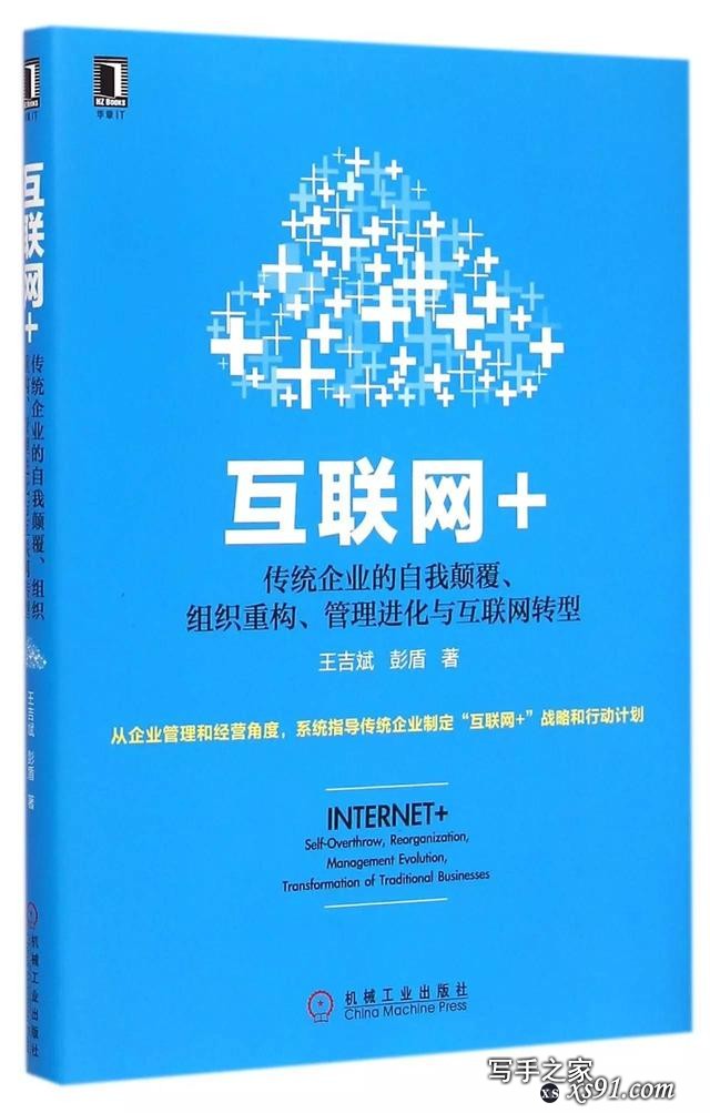 一位市委书记推荐的10本好书，再不读就out了｜世界读书日-13.jpg