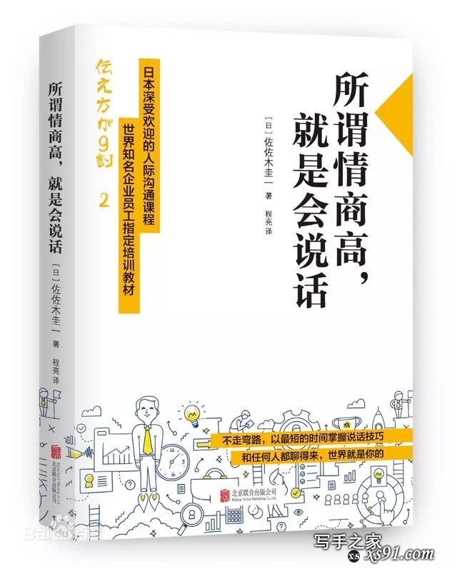 有哪些让你极力想推荐，庆幸读到的好书？强烈推荐这5本！-5.jpg