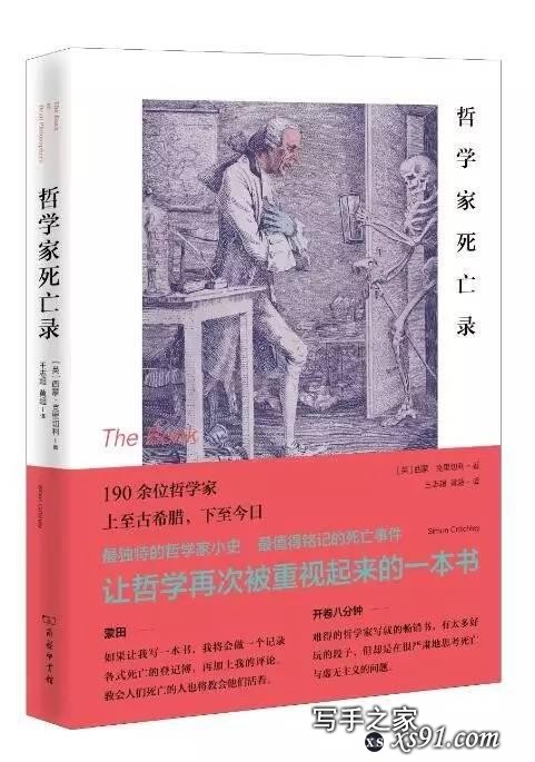 经典阅读|  100本好书,值得一读与收藏-21.jpg