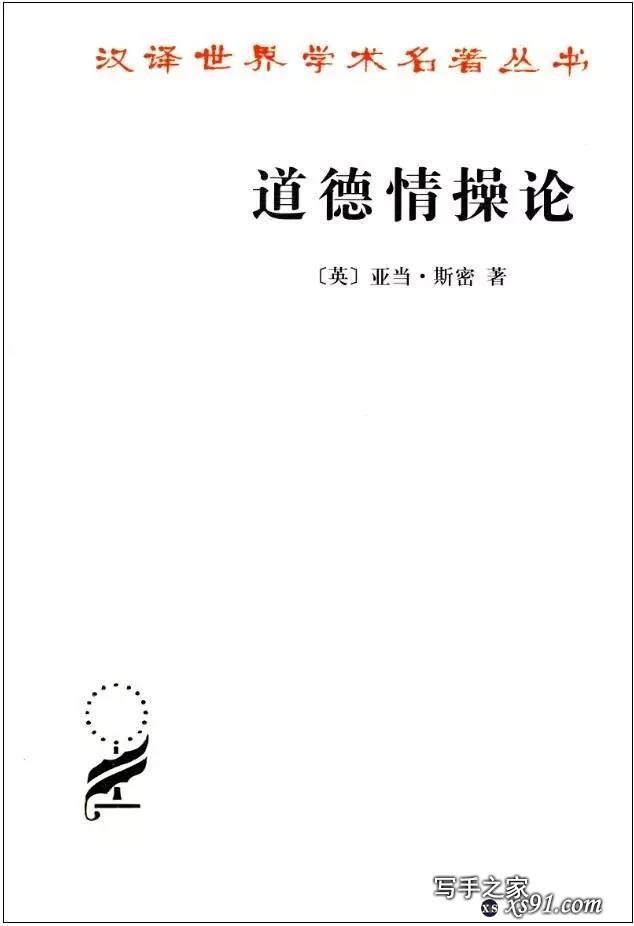 经典阅读|  100本好书,值得一读与收藏-31.jpg