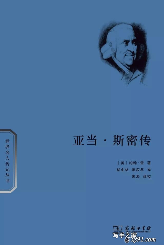 经典阅读|  100本好书,值得一读与收藏-37.jpg