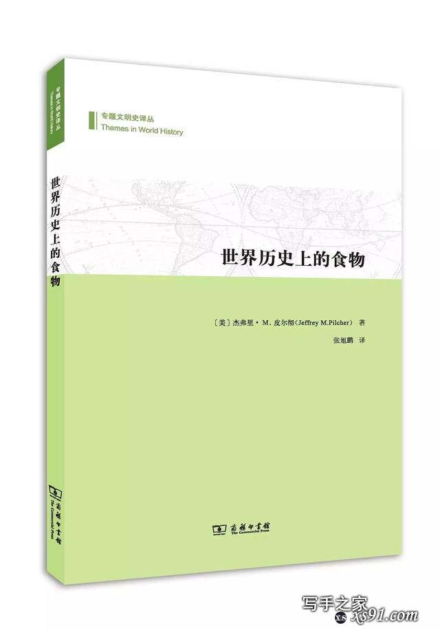 经典阅读|  100本好书,值得一读与收藏-44.jpg