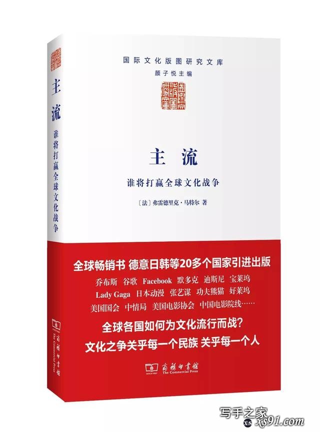 经典阅读|  100本好书,值得一读与收藏-50.jpg