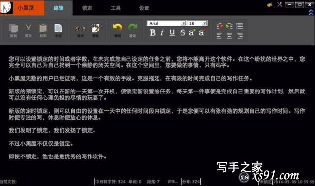 6000字干货教你零基础写作网络小说，成为一名业余兼职网络作家-12.jpg